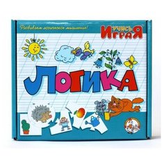 Игра обучающая Десятое Королевство Учись играя "Логика