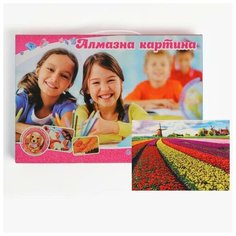Алмазная мозаика с подрамником, полное заполнение, 20 × 30 см «Мельница в тюльпанном поле» Сима ленд