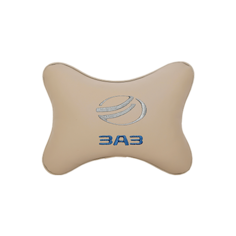 Подушка на подголовник экокожа Beige с логотипом автомобиля ZAZ Vital Technologies