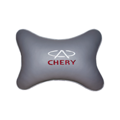 Подушка на подголовник экокожа L. Grey с логотипом автомобиля CHERY Vital Technologies