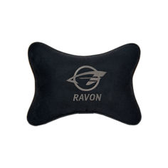 Подушка на подголовник алькантара Black с логотипом автомобиля Ravon Vital Technologies