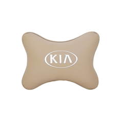 Подушка на подголовник экокожа Beige (белая) с логотипом автомобиля KIA Vital Technologies