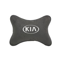 Подушка на подголовник алькантара D. Grey (белая) с логотипом автомобиля KIA Vital Technologies