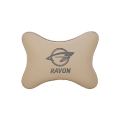 Подушка на подголовник экокожа Beige с логотипом автомобиля Ravon Vital Technologies