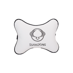 Подушка на подголовник экокожа Milk с логотипом автомобиля Ssang Yong Vital Technologies