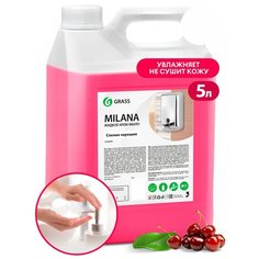 Крем- мыло жидкое увлажняющее "Milana спелая черешня" (канистра 5 кг) Grass