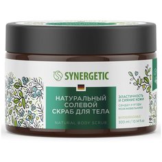 Synergetic Скраб для тела Эластичность и Сияние кожи Сандал и Ягоды можжевельника, 300 мл