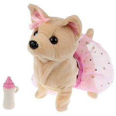 Мягкая игрушка интерактивная Мой питомец «Аврора»