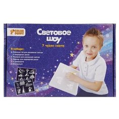 Световая игрушка Color Puppy «7 чудес света»
