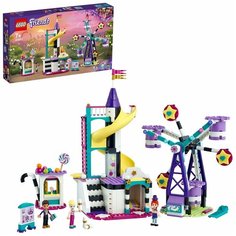 Конструктор Lego Friends Волшебное колесо обозрения и горка, 41689