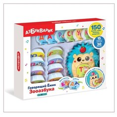 Игрушка- говорящий Ёжик зооазбука, в комплекте: ёжик и грибочки (15 шт, 463-0-027-29194-3 Азбукварик