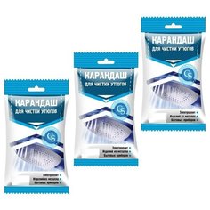 Selena. Карандаш для чистки утюгов. 3 шт.