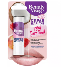Скраб для губ Твой Супер Герой Beauty Visage 4,5г Fito косметик