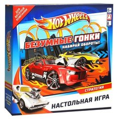 Настольная игра "Безумные гонки! Hot Wheels Origami