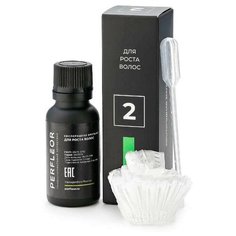 Кислородная эмульсия Perfleor №2 для роста волос, 20мл