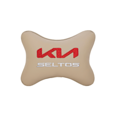 Подушка на подголовник экокожа Beige с логотипом автомобиля KIA Seltos Vital Technologies