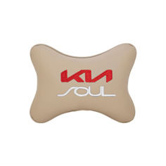 Подушка на подголовник экокожа Beige с логотипом автомобиля KIA Soul Vital Technologies