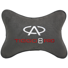 Подушка на подголовник алькантара D. Grey с логотипом автомобиля CHERY Tiggo 8 PRO Vital Technologies