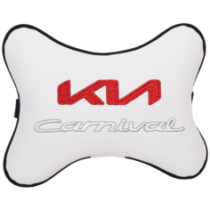 Автомобильная подушка на подголовник экокожа Milk с логотипом автомобиля KIA Carnival Vital Technologies