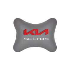 Подушка на подголовник экокожа L. Grey с логотипом автомобиля KIA Seltos Vital Technologies