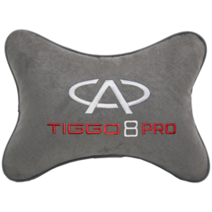 Подушка на подголовник алькантара L. Grey с логотипом автомобиля CHERY Tiggo 8 PRO Vital Technologies