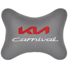 Автомобильная подушка на подголовник экокожа L. Grey с логотипом автомобиля Carnival Vital Technologies