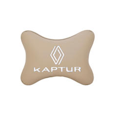 Подушка на подголовник экокожа Beige с логотипом автомобиля RENAULT KAPTUR new Vital Technologies