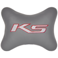 Подушка на подголовник экокожа L. Grey с логотипом автомобиля KIA K5 Vital Technologies