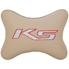 Подушка на подголовник экокожа Beige с логотипом автомобиля KIA K5 Vital Technologies