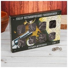 Головоломка Puzzle металлическая "Загадки детективов" 8 штук (3302590)