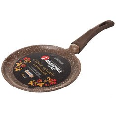 Сковорода блинная Гардарика Алтай 22 см 0822-07