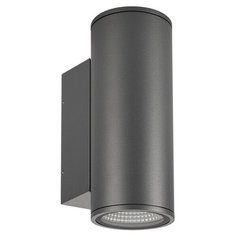 Архитектурная подсветка LGD-FORMA-WALL-TWIN-R90-2x12W Warm3000 (GR, 44 deg, 230V) (IP54 Металл) 029970 (Arlight)