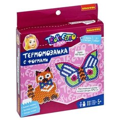 Набор для творчества BONDIBON. Термомозаика с формами."Бабочка и кошка"(2 формы в наборе)