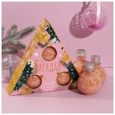 Чистое счастье Набор Happy new year соль во флаконе Шар 3 шт, ванильный милкшейк