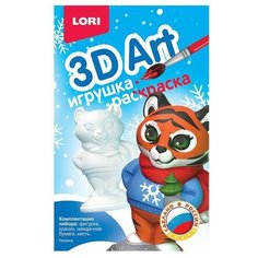 Lori Игрушка- раскраска 3D Art. «Тигрёнок