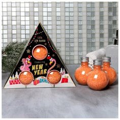 Чистое счастье Набор Flamazing New Year, соль во флаконе Шар, 3 шт