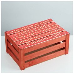 Дарите Счастье Ящик деревянный «Тепла и уюта», 21 ? 30 ? 15 см