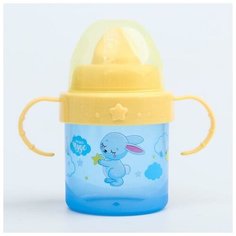 Mum&Baby Поильник детский с твёрдым носиком «Зайки. Мамы и малыши», с ручками, 150 мл, цвет голубой