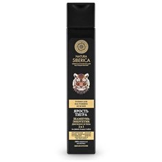 Natura Siberica Шампунь для волос и тела 2 в 1 "Ярость тигра, 250 мл