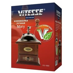 Кофемолка Vitesse VS-1680