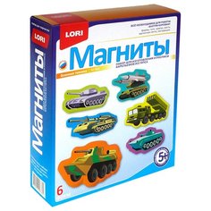 Набор для изготовления магнитов из гипса Lori "Военная техника", картонная коробка (арт. 260241)