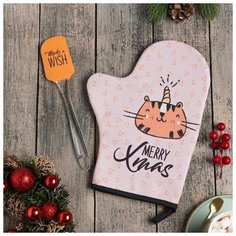 Доляна Набор подарочный Merry Xmas варежка- прихватка, лопатка силикон