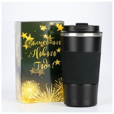 Мастер К Термокружка "Мастер К.", 500 мл, чёрная