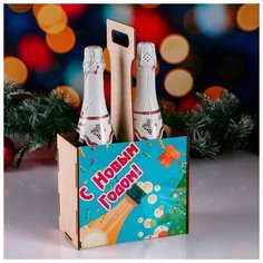 Дарим Красиво Ящик под шампанское "С Новым Годом!" шампанское, ёлка