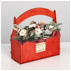 Дарите Счастье Кашпо флористическое новогоднее "Тепла и Уюта" 23*9,5*26,5