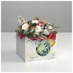 Дарите Счастье Кашпо деревянное «С новым годом», 12.5 ? 10.5 ? 9.5 см