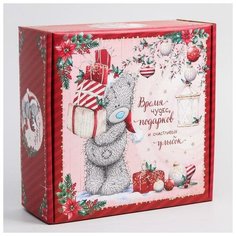 Me to You Коробка подарочная складная "Happy new year", Me To You, 23,5 x 25 x 10,5 см