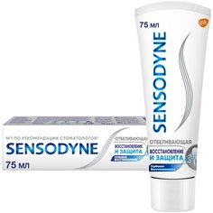 Зубная паста Sensodyne Восстановление и Защита Отбеливающая, для чувствительных зубов, 75 мл