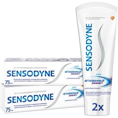 Зубная паста Sensodyne Мгновенный Эффект, для чувствительных зубов, 75 мл, 2 шт.