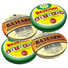 Набор Fito косметик Вазелин (косметический, 1 шт + детский 1 шт)